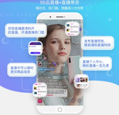 微笑直播v8.574,最新下载及符合性策略深度解析