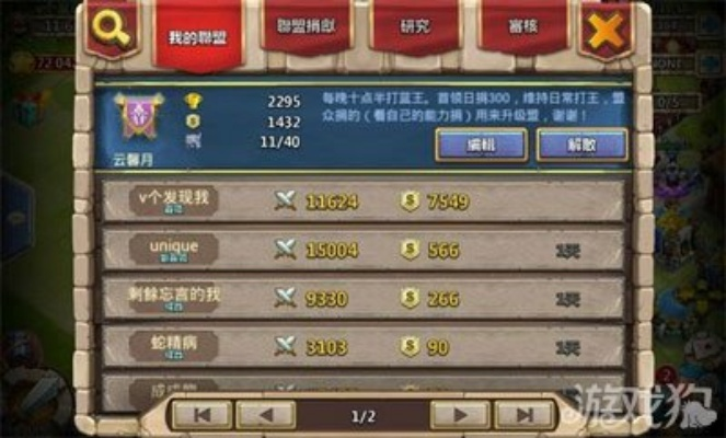 城堡争霸v3.691,版本更新下载与数据分析模拟版全面解析