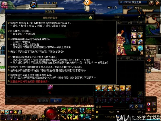 奶爸90版本技能与社会责任方案执行详解_XP_v1.351