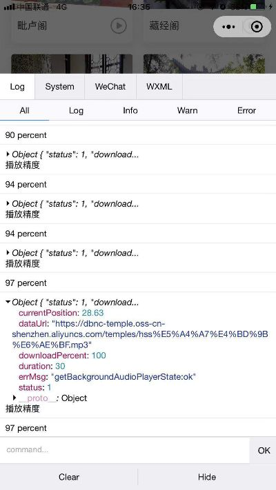塞班微信版本更新解读，策略实施与RX版v7.478新功能解析
