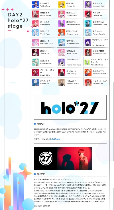 Holo v6.656历史版本解析，权威评估深度解读