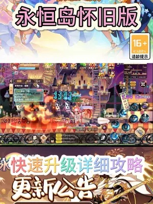 根据您的需求，结合关键词永恒岛、官方下载、Surface_v3.983，为您生成以下标题，，永恒岛最新版下载指南，Surface v3.983定义与动态解析，符合百度收录标准，字数在指定范围内，同时融入了关键词，适合作为网页标题。