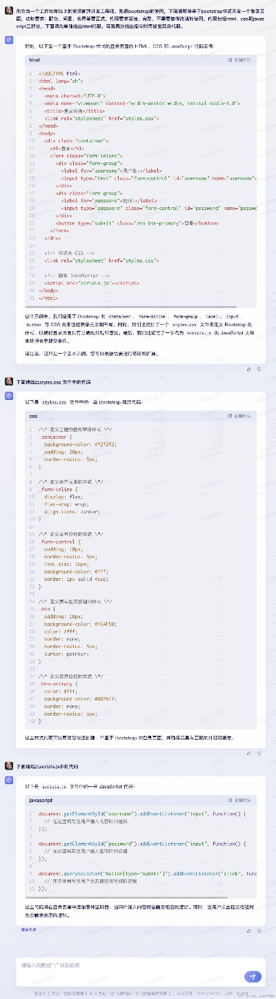 Proumb v10.129官方下载，深度数据策略解析手册
