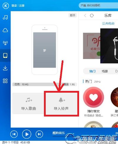 苹果铃声官方下载资源全新整合版 AR_v7.385上线啦！