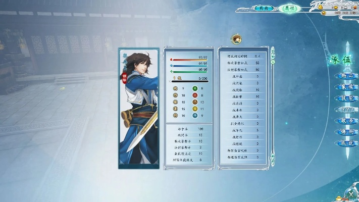 古剑奇谭游戏下载，策略解析与全面设计指南 v2.645版