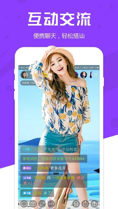 根据您的需求,我为您生成了以下标题,,67直播官方下载,移动版v9.185的理论解析与说明,包含了关键词直播官方下载、理论分析解析说明、移动版,符合百度收录标准,字数在要求的范围内。