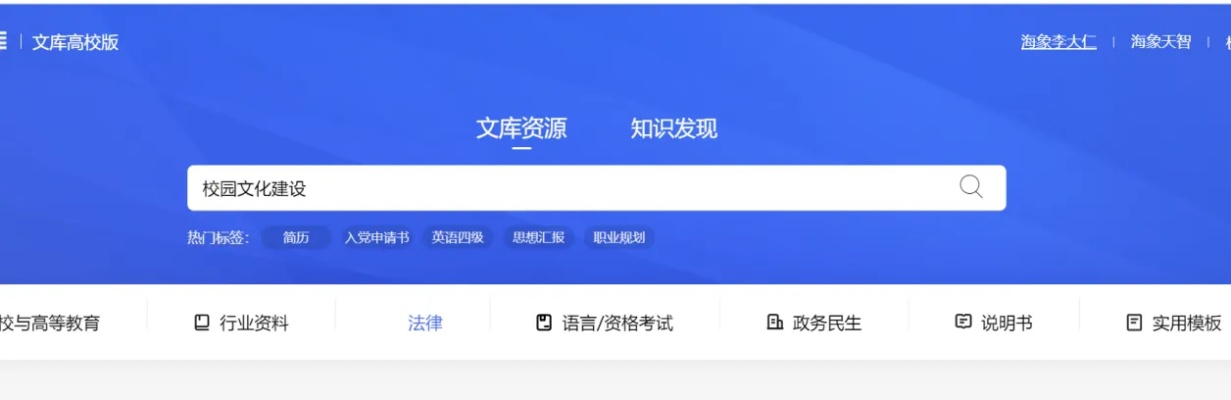 百度文库旧版本下载,高速方案规划与豪华款v7.653体验