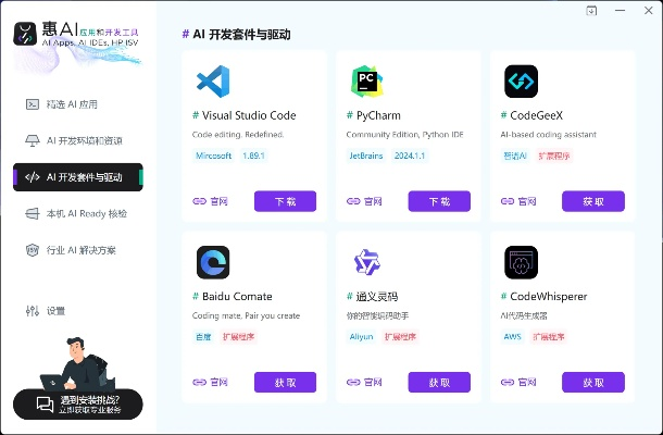 融管家下载秘籍，Top 10高效技巧盘点与定义解读