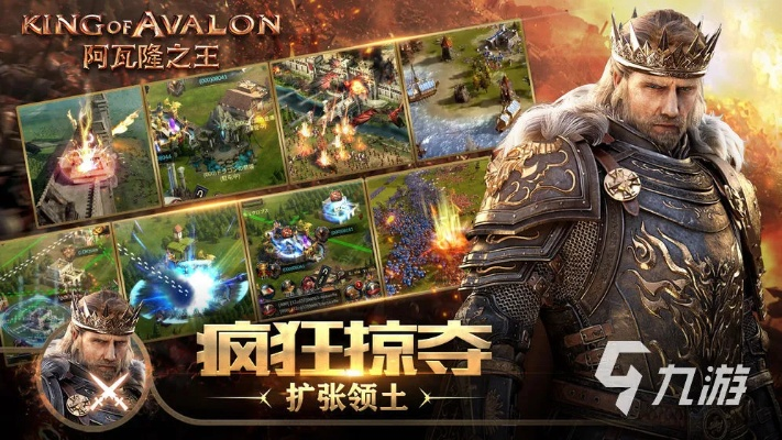 阿瓦隆版本软件介绍,高效解答问题运动版 v1.840