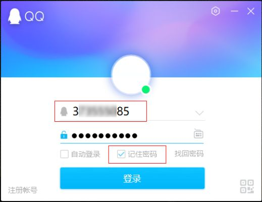 QQ网名官方下载,新手友好指南,设计验证入门版v8.880