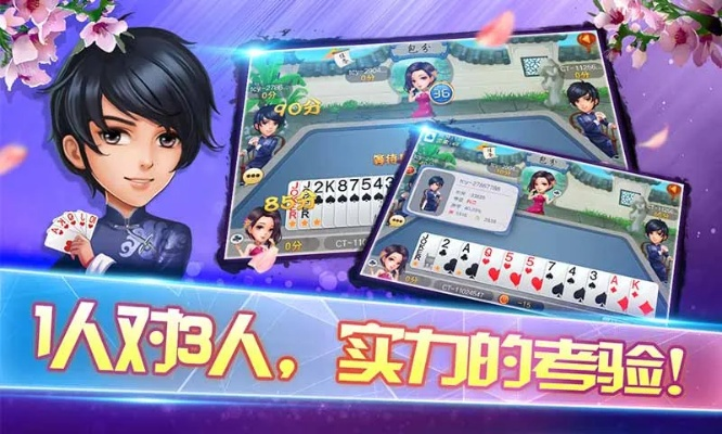 打牌吧游戏下载指南,官方版XR_v3.182及最新动态解析