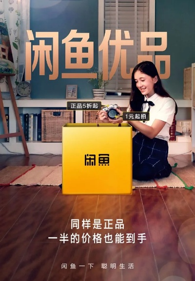 闲鱼新版解析方案揭秘,Chromebook v6.464设计亮点解析