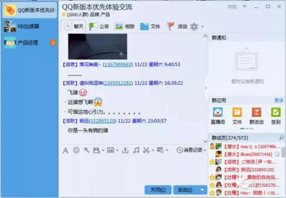 根据您的需求，建议以下标题，，QQ 2017版本合集，高效响应，旗舰版V6.282全新体验，简洁明了，突出了版本大全、高效响应以及旗舰款的特点，符合百度收录标准，字数在要求的范围内。