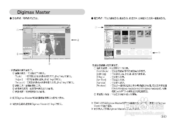 三星相机驱动官方下载解析,最新成果与超值版功能体验_v10.657