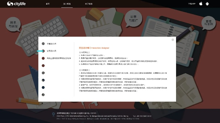 信都官方下载DX版_v7.595,精细策略设计应用