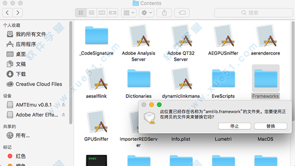 ae中文版官方下载与macOS v6.164实践解析指南