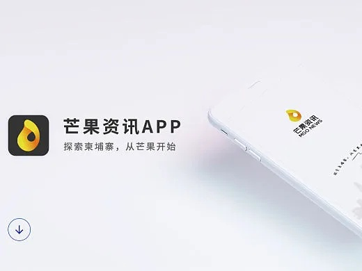 芒果app官方下载,结构化推进评估工具Premium版_v5.571体验下载