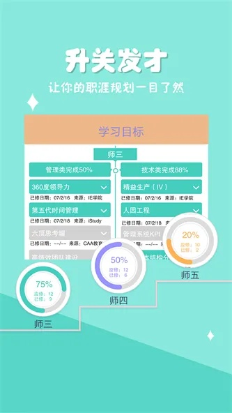 根据您的需求,结合给出的内容,以下是一个符合要求的标题,,向上钱app战斗版v2.773,专业工具介绍与下载实践指南,字数在要求的范围内,同时包含了关于应用的主要信息,有助于吸引潜在用户的注意力。