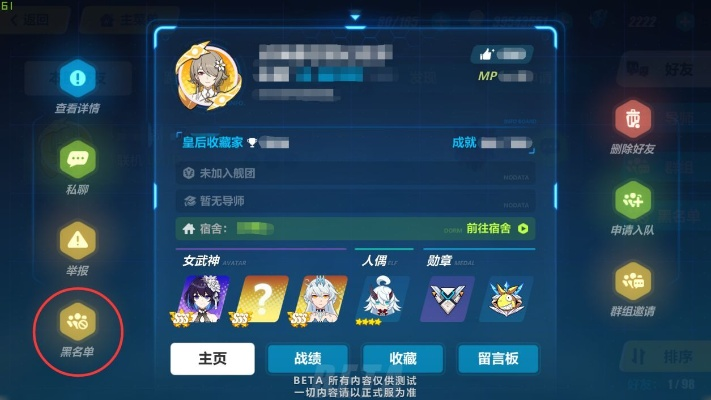 崩坏3 1.5版本深度解析与定义,BT v9.187综合研究指南