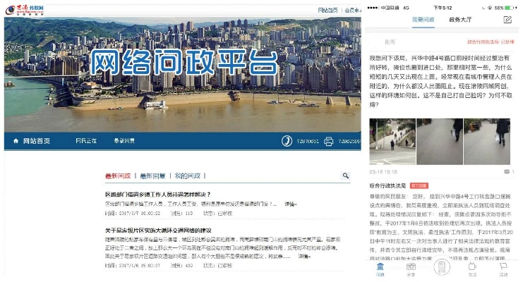 涪陵在线下载指南,全面数据解析说明(最新Mixed_v3.891)