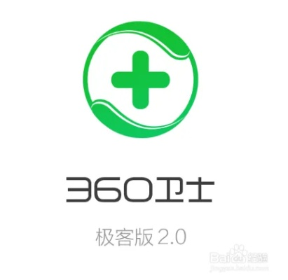360卫士官方下载最新版实地设计评估数据指南