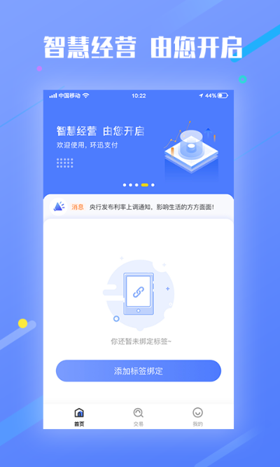 b软件官方下载解析,适用性方案及专属版v10.198介绍