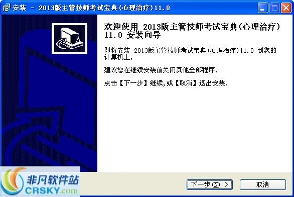 新宝典专业版下载,解答解释定义,v1.947全新上线