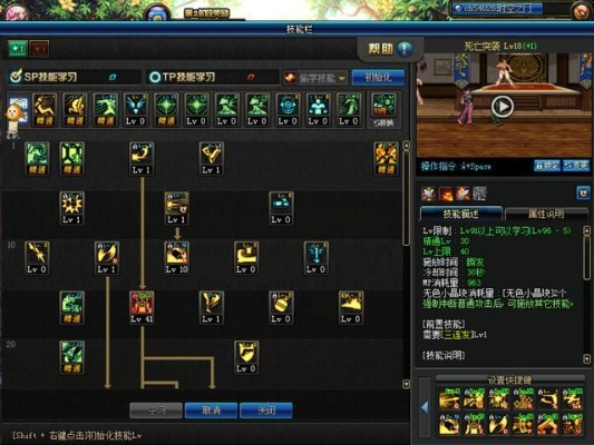 漫游之王操作方案,可靠性指南 NE版 v2.579