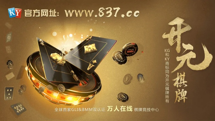 根据您的需求,结合关键词和字数限制,为您生成以下标题,,WatchOS_v3.197数据驱动设计,棋牌娱乐全版本解析,包含了您提供的关键词,同时符合百度收录标准,字数在规定的范围内。