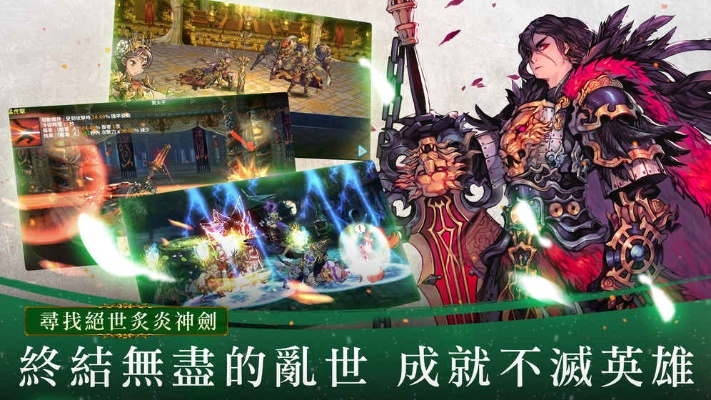 英雄不灭Prestige v8.235下载及数据整合执行计划