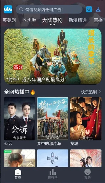 人人美剧APP下载攻略,官方版快捷下载与问题解决指南_v2.897