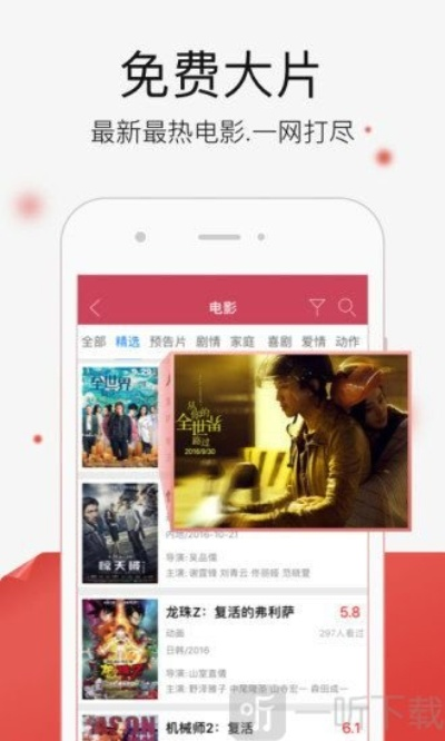 香瓜影视Hybrid_v6.267官方下载解析与评估。