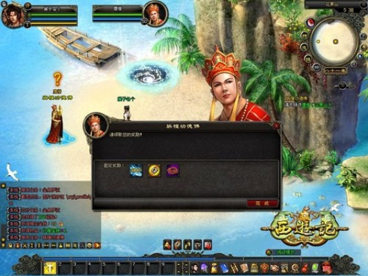 西游记全版本专业解析说明_黄金版v7.812