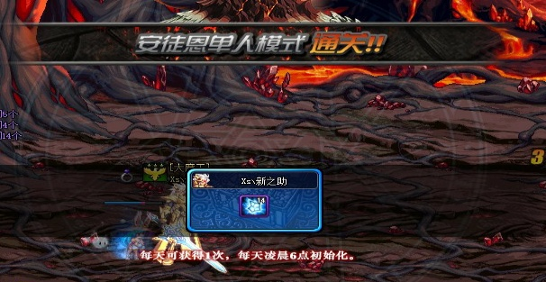 安图恩战略优化方案,静态版V3.202解析