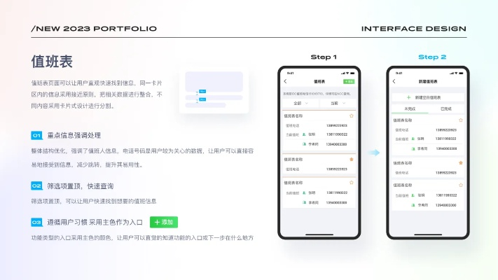 end官方下载版,高效方案设计与实施设计高级版v9.829