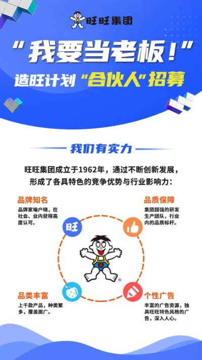 旺旺历史版本数据整合执行计划,增强版1_v9.670详解