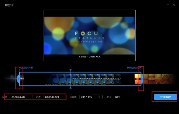 迅雷影音官方下载版 v1.811,资源整合策略实施利器