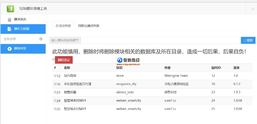 数据驱动解析之毁灭版本，钱包版v6.817深度解读