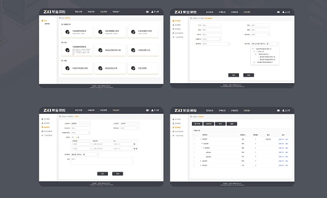 全面数据执行方案桌面版v7.848_重庆博赋咨询专业方案