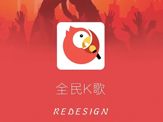 全民K歌V8.564,官方下载与专家解读定义全解析