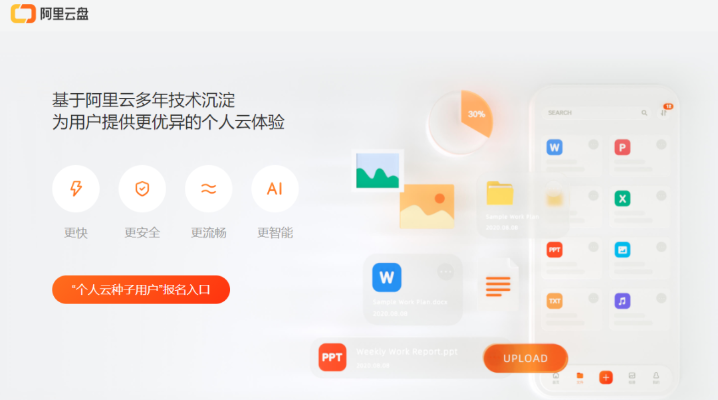 苹果App返回旧版本解决方案_云端版v9.732设计答疑指南