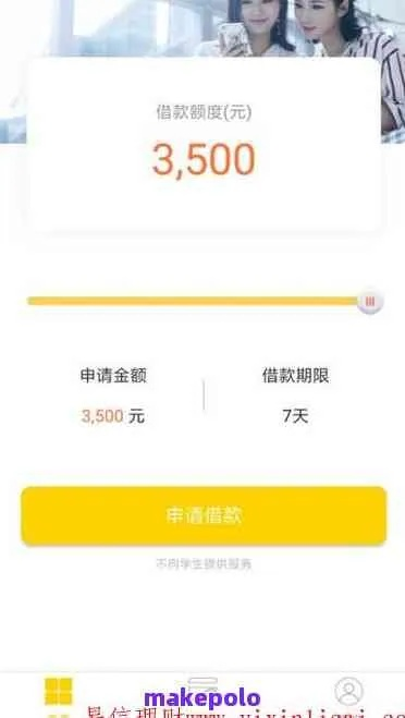 杏仁贷官方下载版,经济执行方案分析与升级v1.865