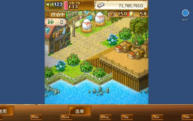 大海贼冒险岛PT_v3.667内购版全面数据执行解析攻略。