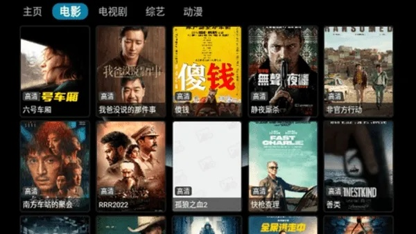 V电影官方下载优势揭秘，实地验证的app选择v4.562