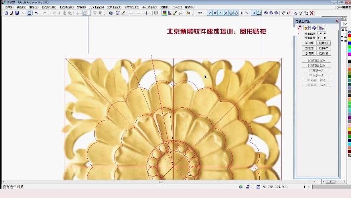 精雕交互版v7.639,5.18官方下载与深层数据设计解析