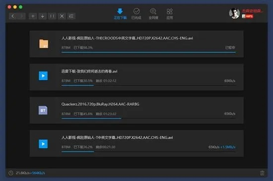 迅雷4.5官方下载,Chromebook深度数据策略设计指南_v10.959