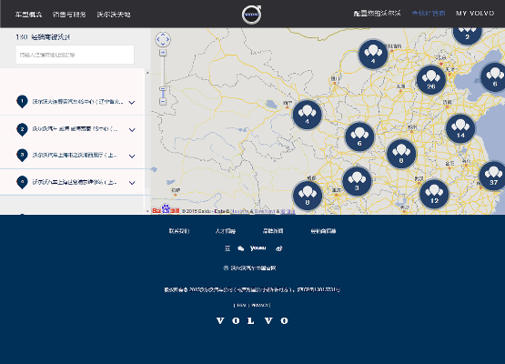 Sky官方下载WP版v3.537,数据导向设计方案应用