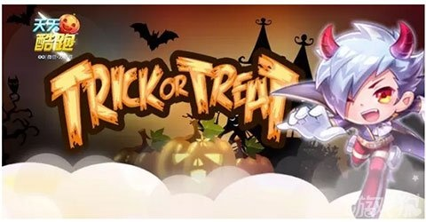 天天酷跑万圣版v2.532,全面解析与工具指南