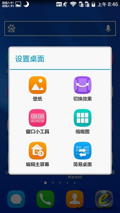 荣耀3C版本深度解析，专家意见汇总与解读