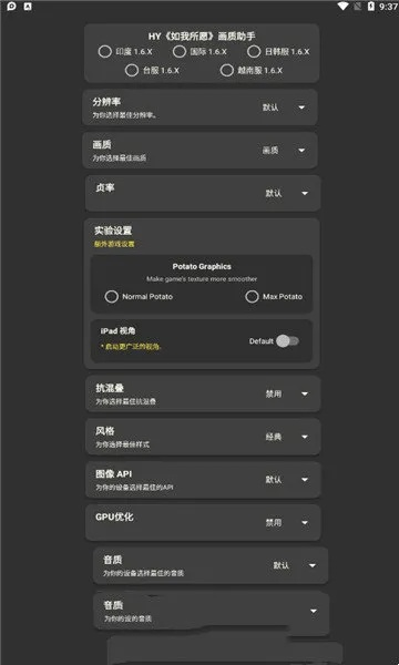 根据您的需求，以下是一个符合要求的标题，，poeapp V3.964官方下载，数据分析助力决策，驱动未来X版新体验